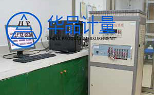 皇堡玩具始終選擇的計(jì)量檢測(cè)公司