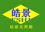 皓景新材料科技計(jì)量校準(zhǔn)服務(wù)的優(yōu)選